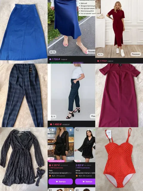 Продажа новой одежды с маркетплейсов - частное объявление в Барнаул