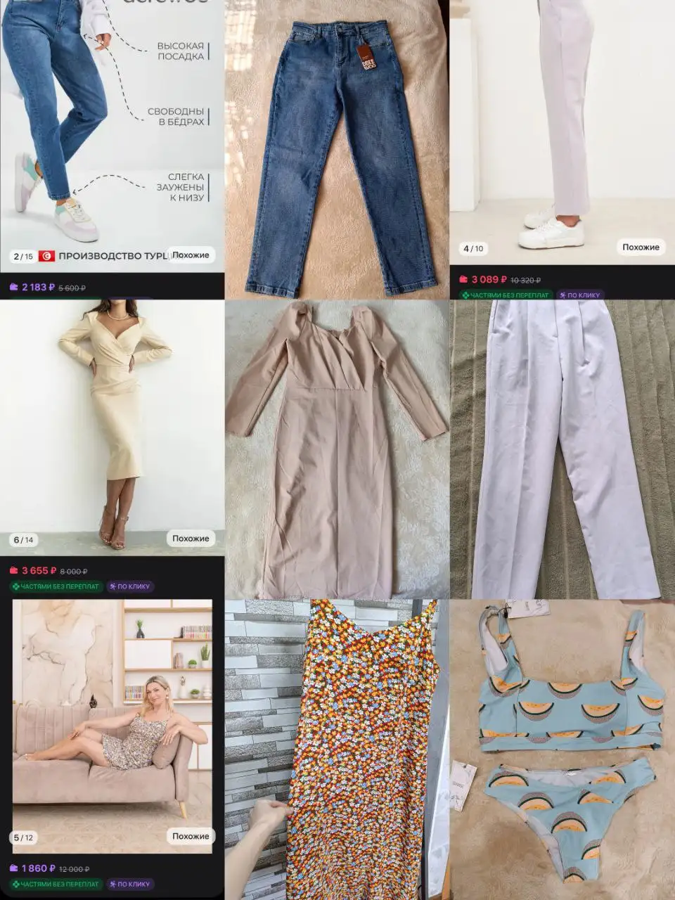 Продажа новой одежды с маркетплейсов - Одежда в Барнаул