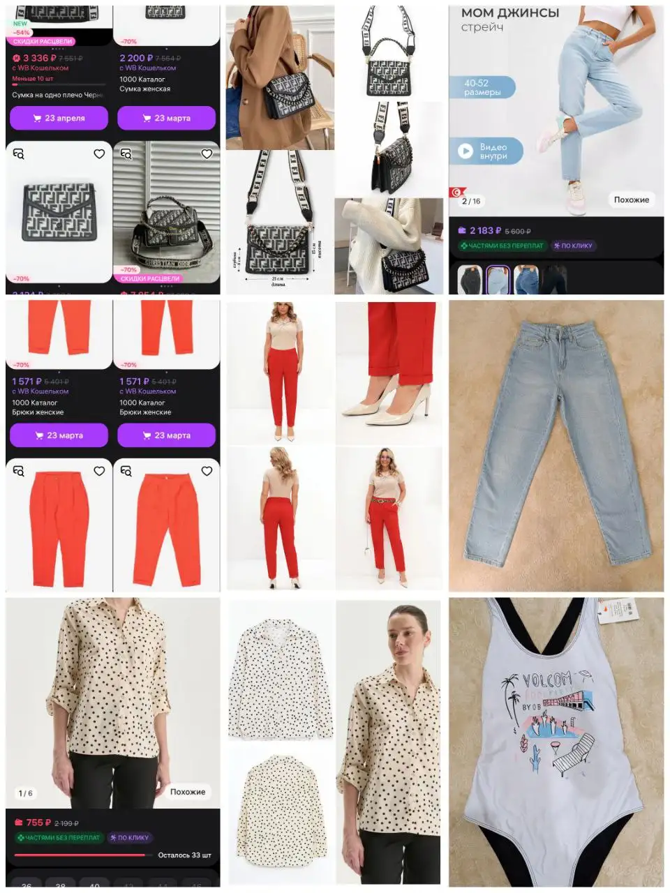 Продажа новой одежды с маркетплейсов - Одежда в Барнаул