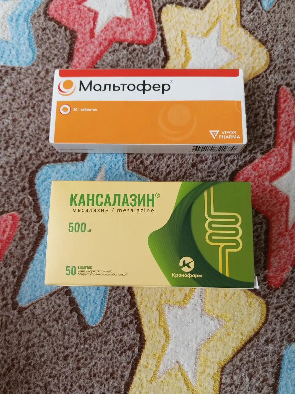 Препараты для кишечника и железо-жевательные - БАДы и добавки (Красота и здоровье) в Барнаул