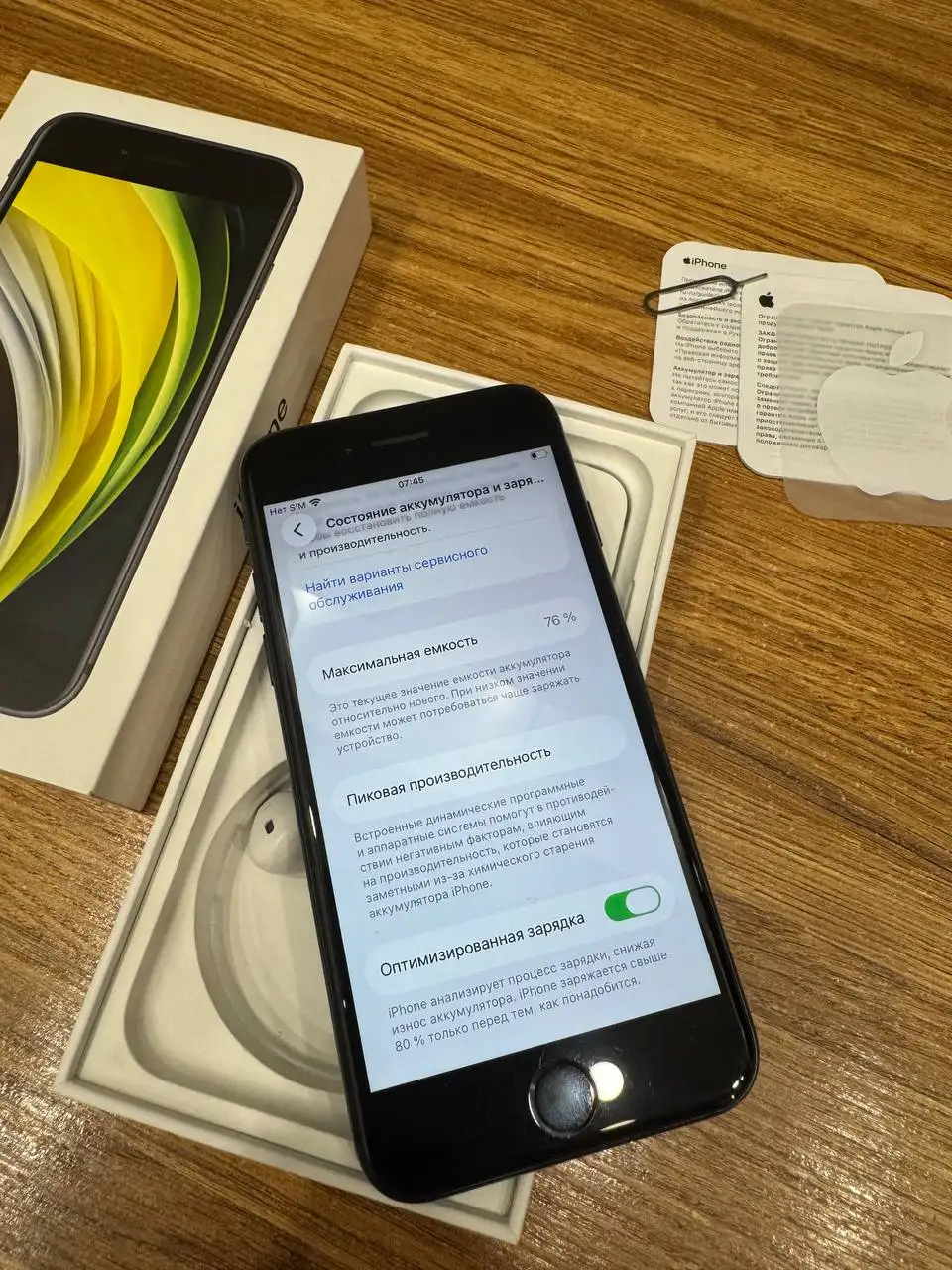 Продам iPhone SE 2020 в идеальном состоянии - Смартфоны (Электроника) в Барнаул