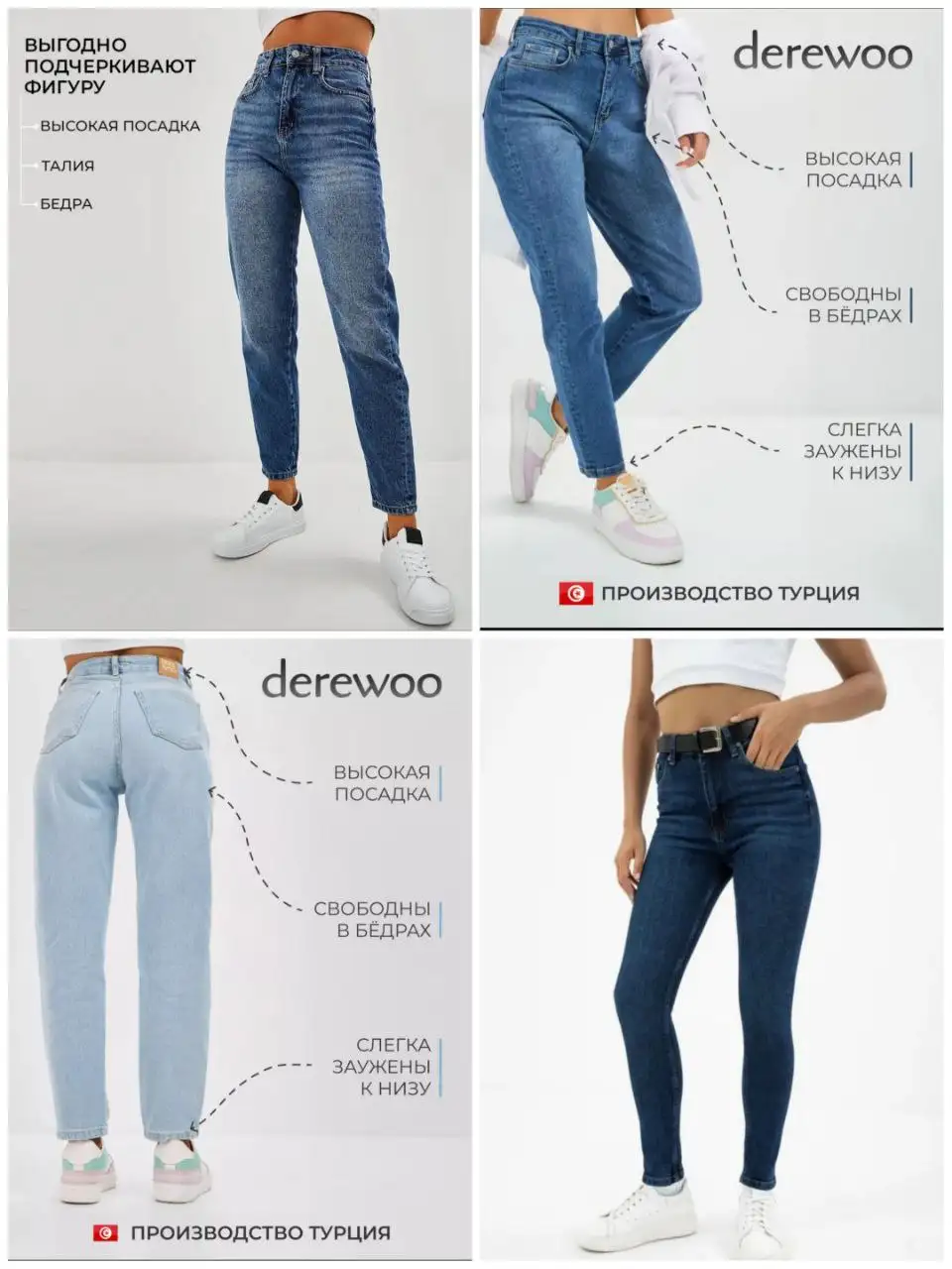 Продажа джинсов разных размеров - Одежда в Барнаул