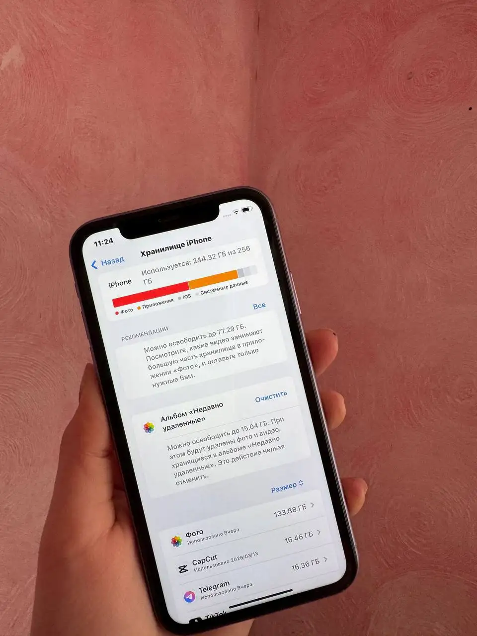 Продам iPhone 11 256 ГБ - Смартфоны (Электроника) в Барнаул