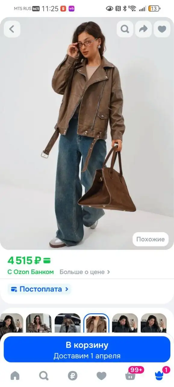 Продажа куртки новой с бирками - Верхняя одежда (Одежда) в Барнаул