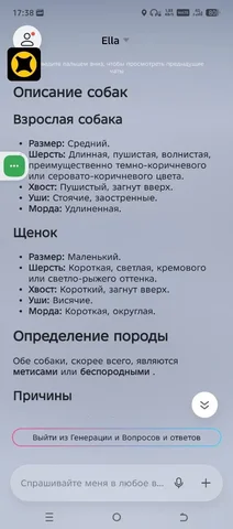 Продажа товара в Барнауле - Детские товары в Барнаул