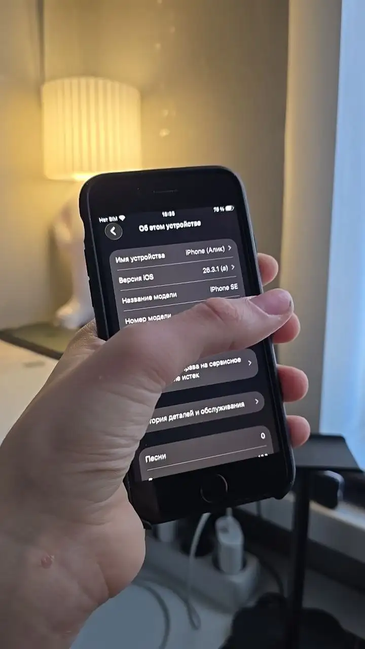 Продам iPhone SE 2020 128gb - Смартфоны (Электроника) в Барнаул