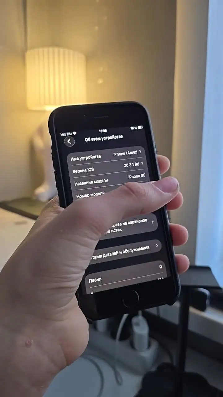Продам iPhone SE 2020 128gb - Смартфоны (Электроника) в Барнаул