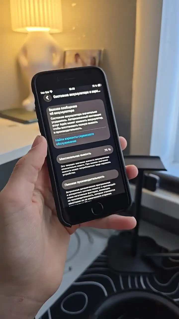 Продам iPhone SE 2020 128gb - Смартфоны (Электроника) в Барнаул