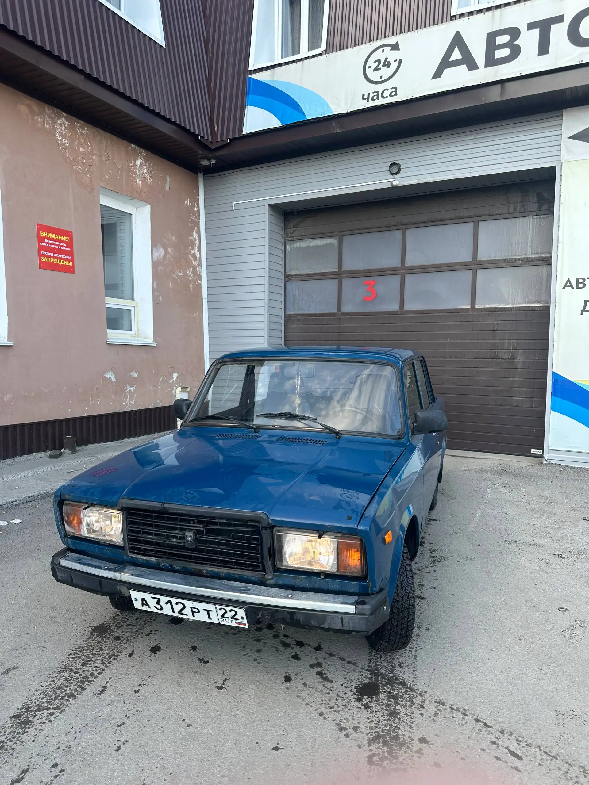 Продам автомобиль ВАЗ 2109 (95) - Легковые автомобили (Авто) в Барнаул