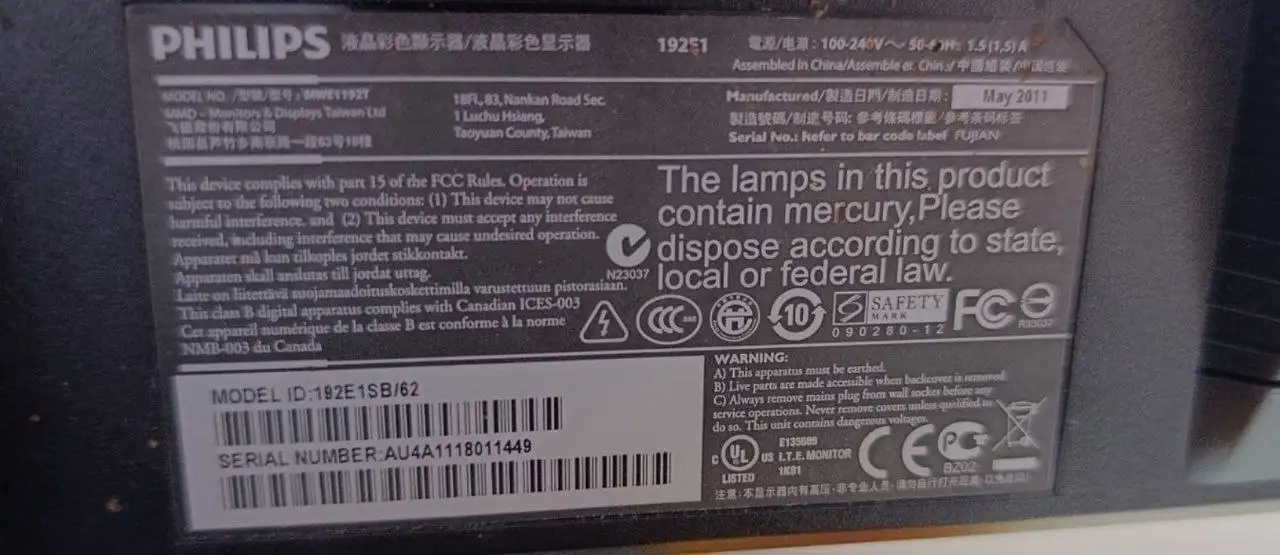 Монитор Philips 192E1 18.5" - Мониторы (Электроника) в Барнаул