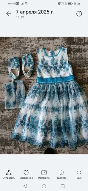 Платье на выпускной в детский сад с аксессуарами - Куртки в Барнаул