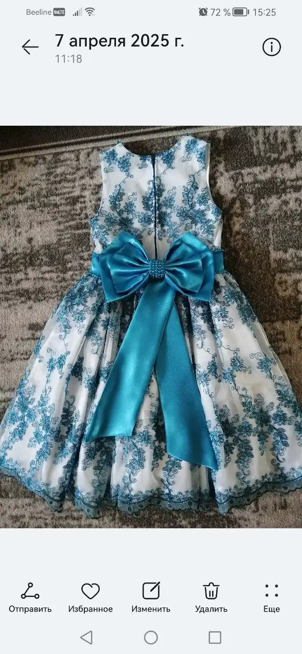 Платье на выпускной в детский сад с аксессуарами - Детская одежда (Одежда) в Барнаул