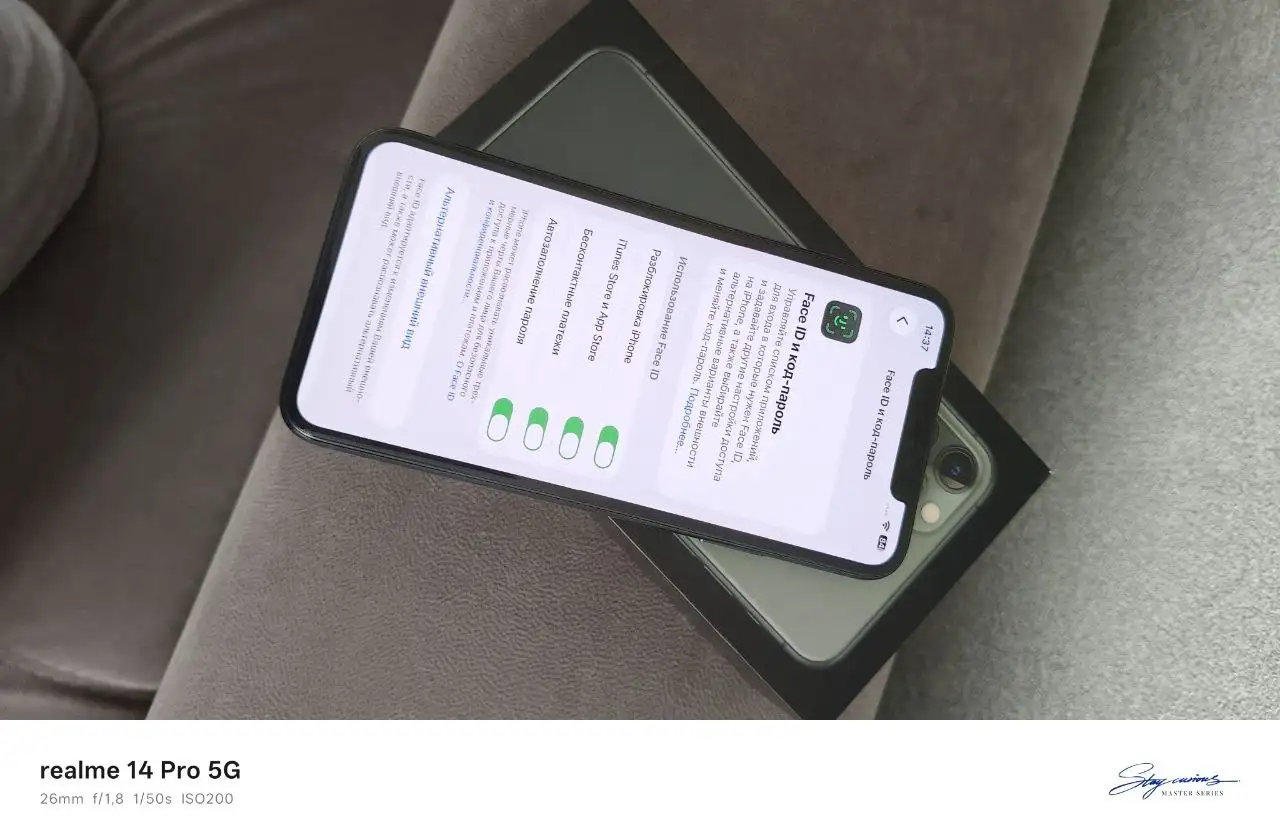 Обмен iPhone 11 Pro Max 512 ГБ - Смартфоны (Электроника) в Барнаул