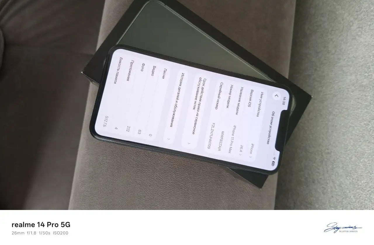 Обмен iPhone 11 Pro Max 512 ГБ - Смартфоны (Электроника) в Барнаул