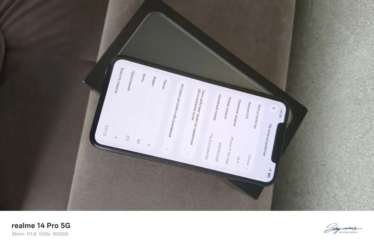 Обмен iPhone 11 Pro Max 512 ГБ - Смартфоны (Электроника) в Барнаул