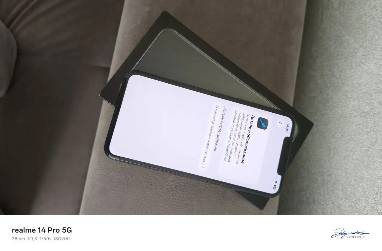 Обмен iPhone 11 Pro Max 512 ГБ - Смартфоны (Электроника) в Барнаул