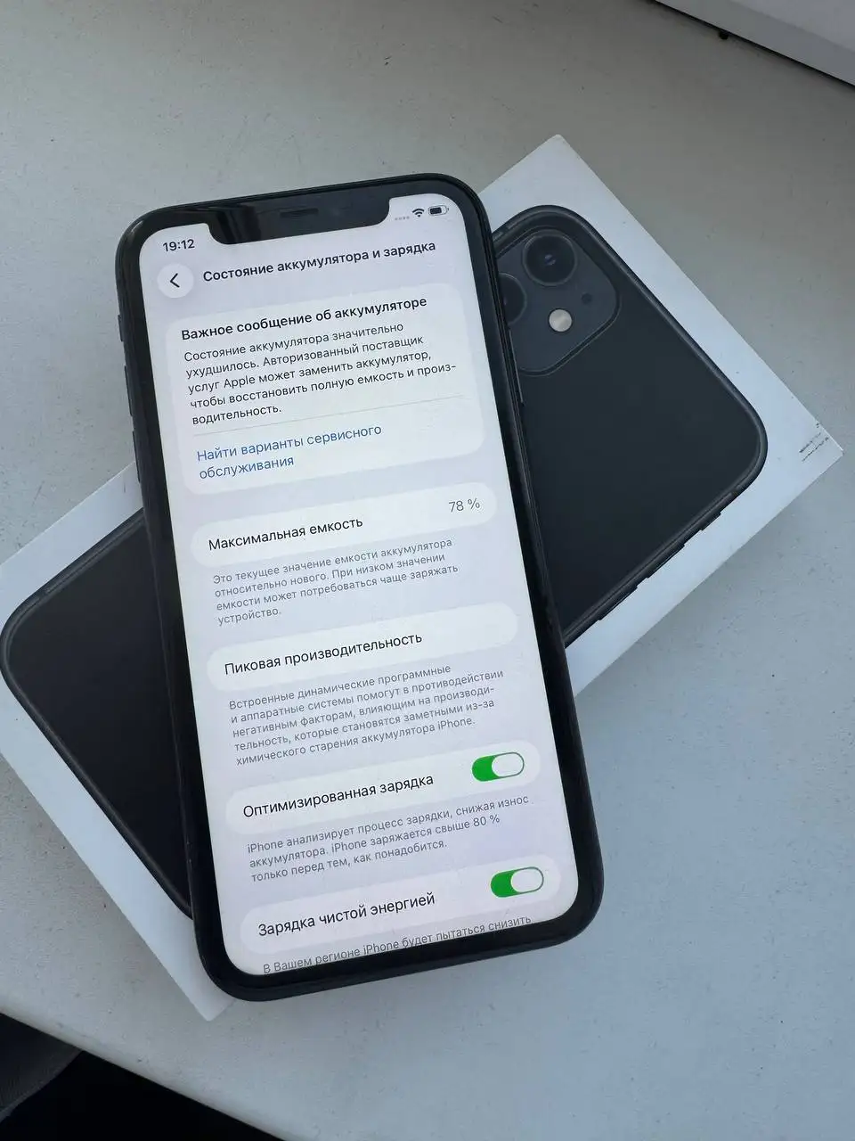 Продам iPhone 11 - Смартфоны (Электроника) в Барнаул