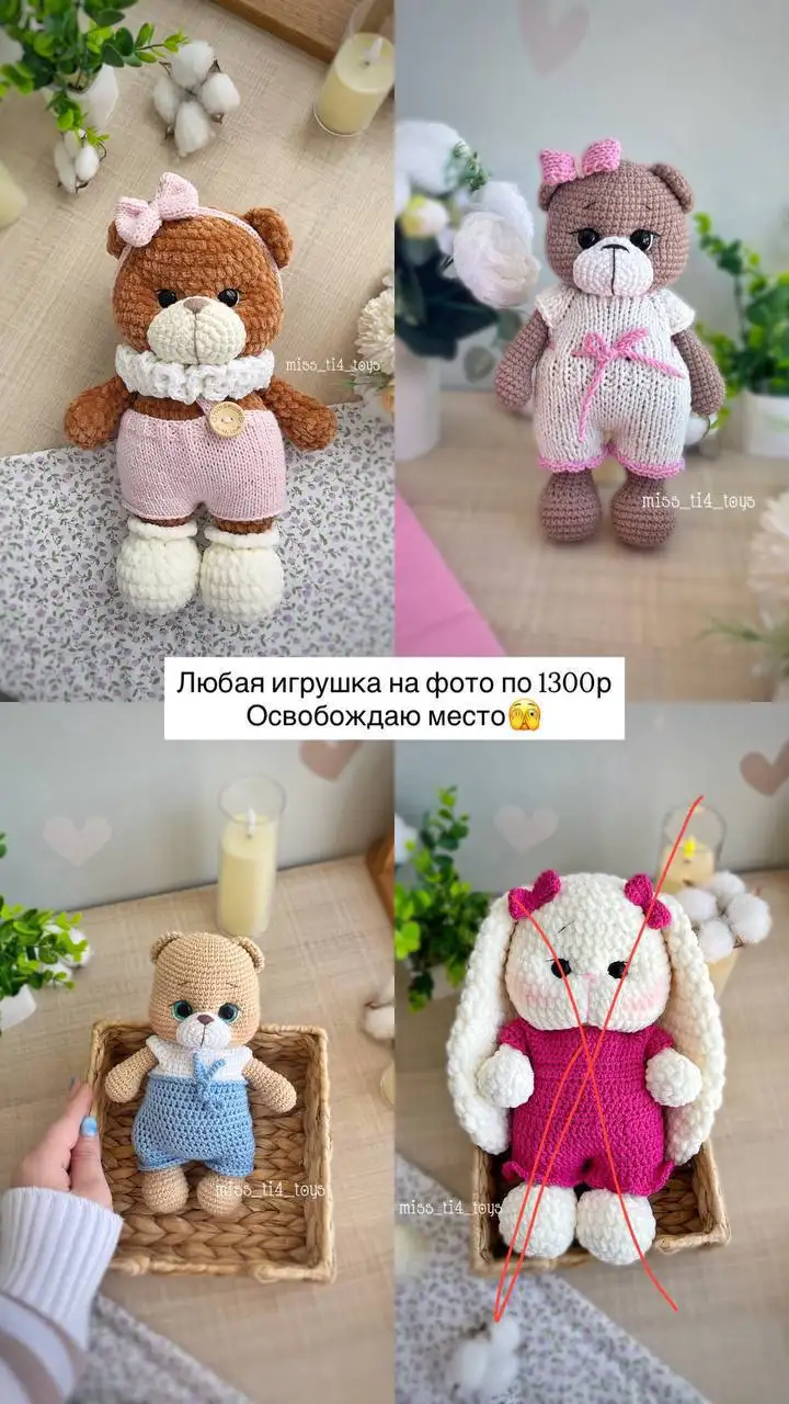 Игрушки в наличии - Игрушки (Товары для детей) в Барнаул