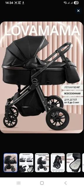 Продажа детских вещей б/у - Товары для детей в Барнаул