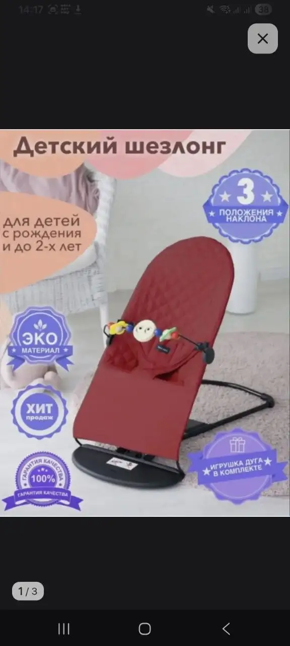 Продажа детских вещей б/у - Детская мебель и товары (Товары для детей) в Барнаул