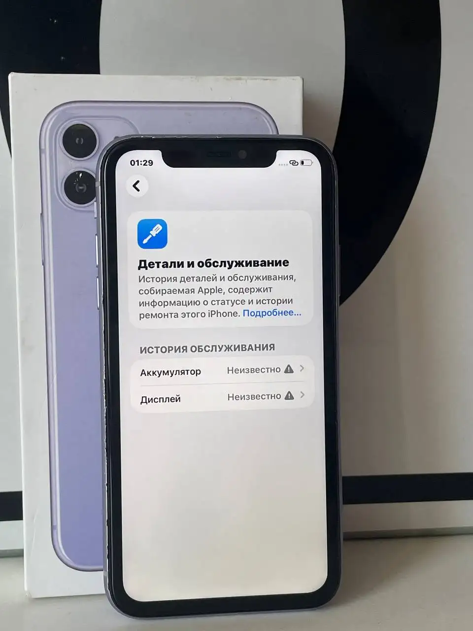 Смартфон 128 ГБ с неисправным переключателем и дефектом камеры - Смартфоны (Электроника) в Барнаул