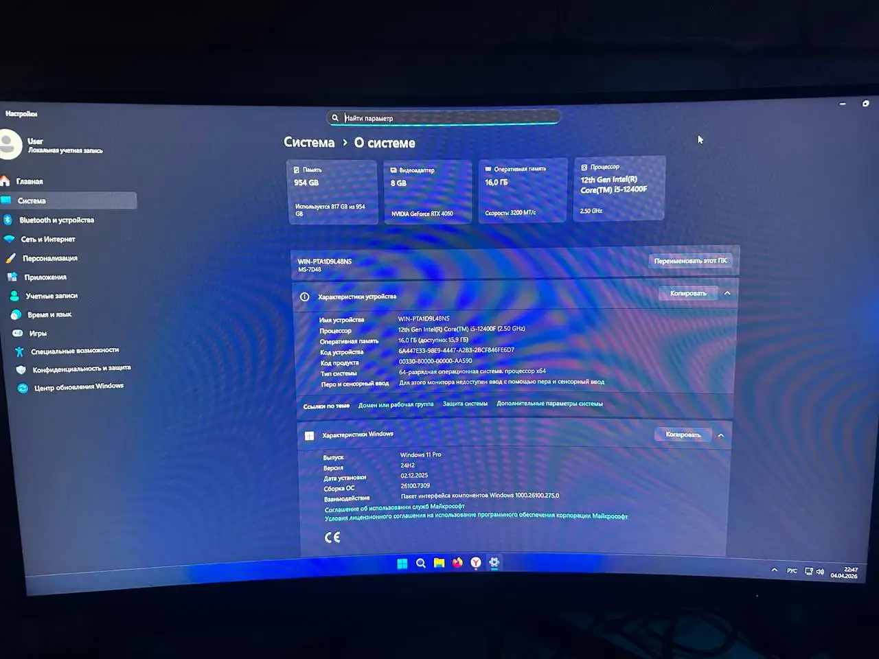 Игровой компьютер с RTX 4060 и монитором 240 Гц - Компьютеры и комплектующие (Электроника) в Барнаул