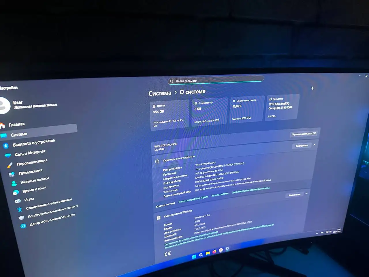 Игровой компьютер с RTX 4060 и монитором 240 Гц - Компьютеры и комплектующие (Электроника) в Барнаул