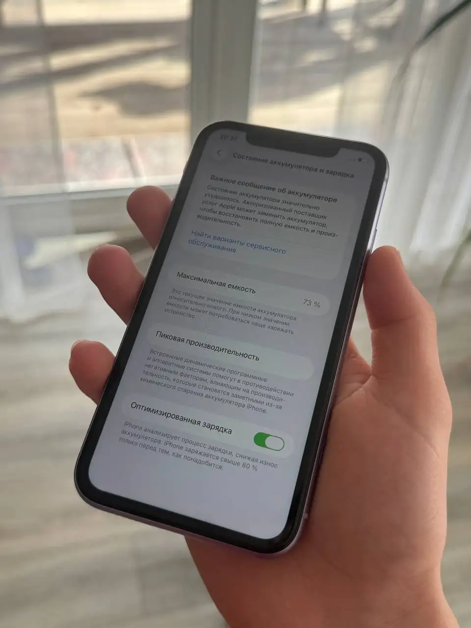 Продам iPhone 11 - Смартфоны (Электроника) в Барнаул