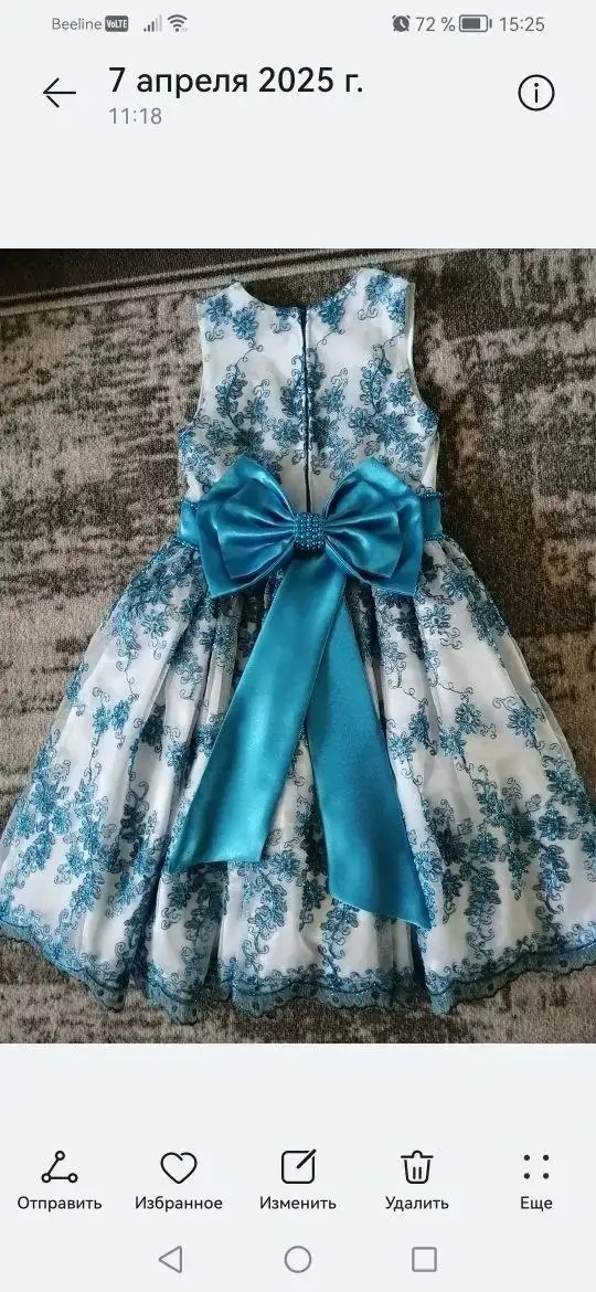 Платье на выпускной в детский сад с аксессуарами - Детская одежда (Одежда) в Барнаул