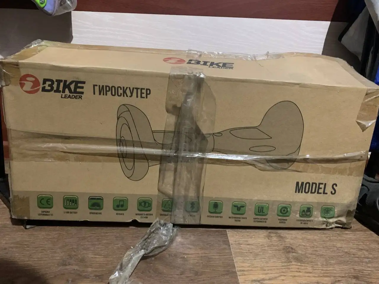 Продам гироскутер - Электроника в Барнаул