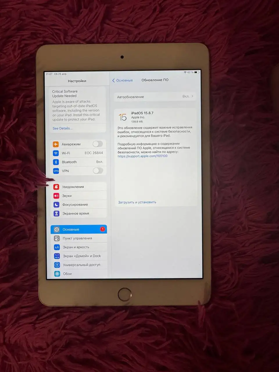 iPad Mini 4 32GB - Планшеты и электронные книги (Электроника) в Барнаул