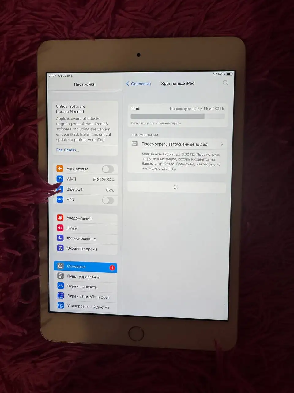 iPad Mini 4 32GB - Планшеты и электронные книги (Электроника) в Барнаул