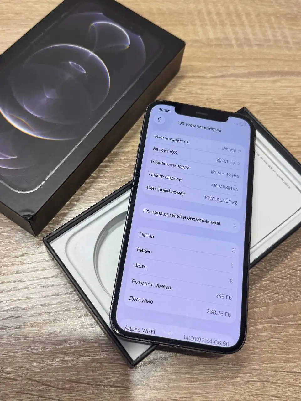 iPhone 12 Pro 256GB - Смартфоны (Электроника) в Барнаул