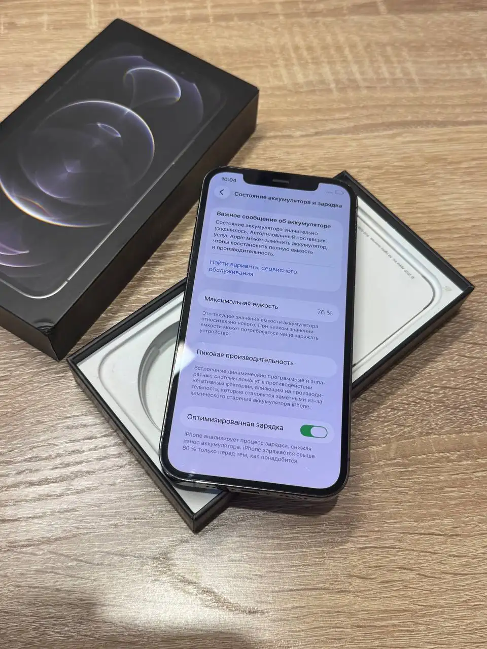 iPhone 12 Pro 256GB - Смартфоны (Электроника) в Барнаул