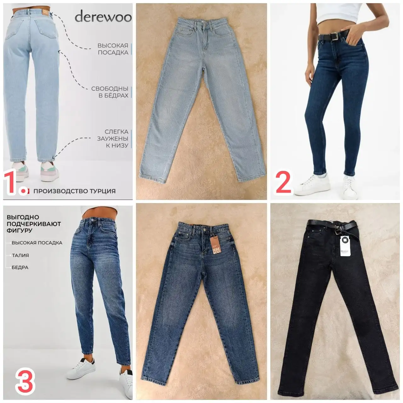 Продам джинсы - Джинсы (Одежда) в Барнаул