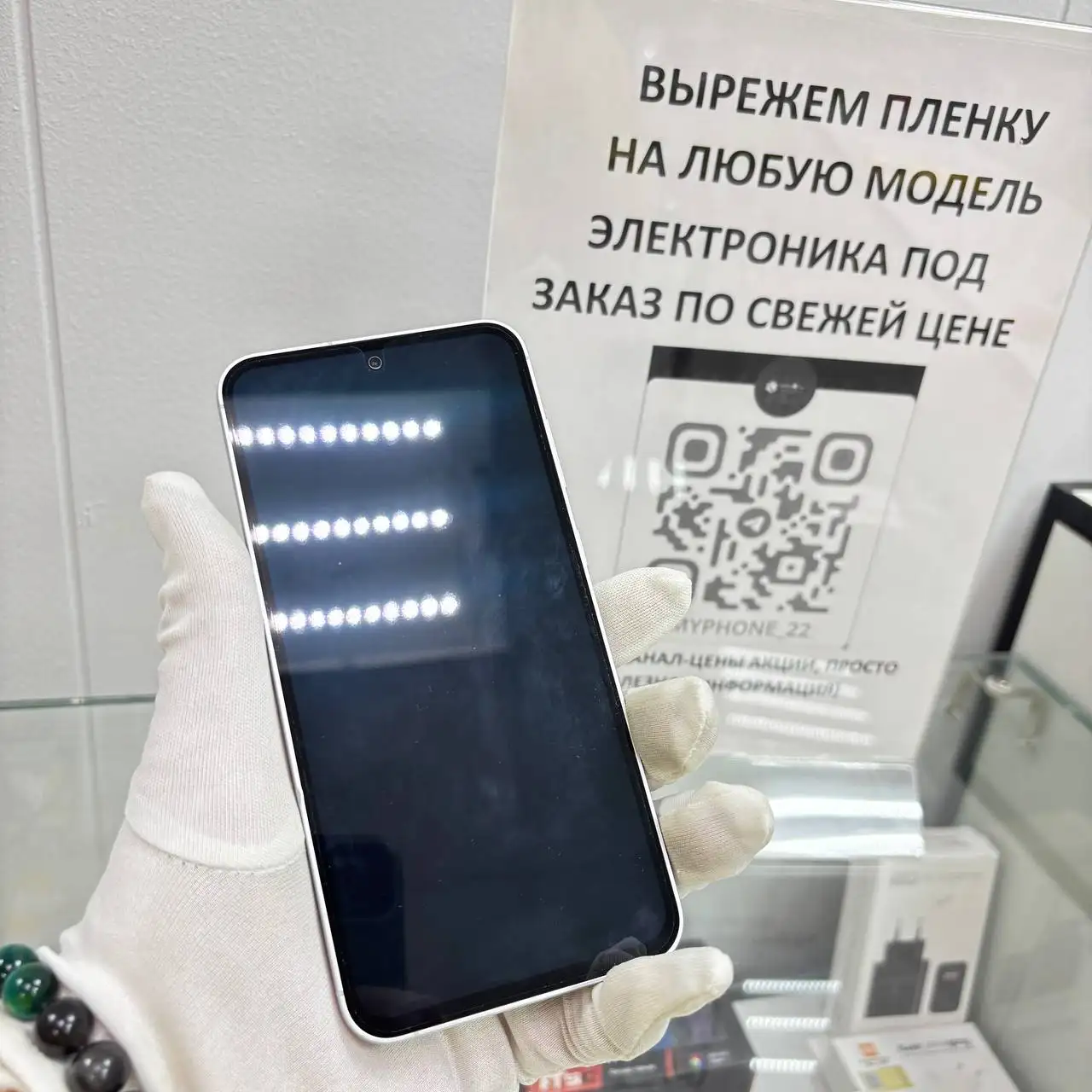 Samsung S23Fe 8/256 ГБ - Смартфоны (Электроника) в Барнаул