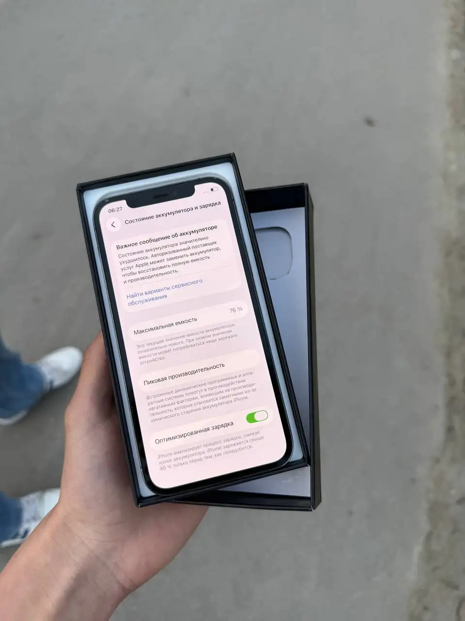 iPhone 12 Pro 256GB с чехлом и зарядкой - Смартфоны и гаджеты (Электроника) в Барнаул