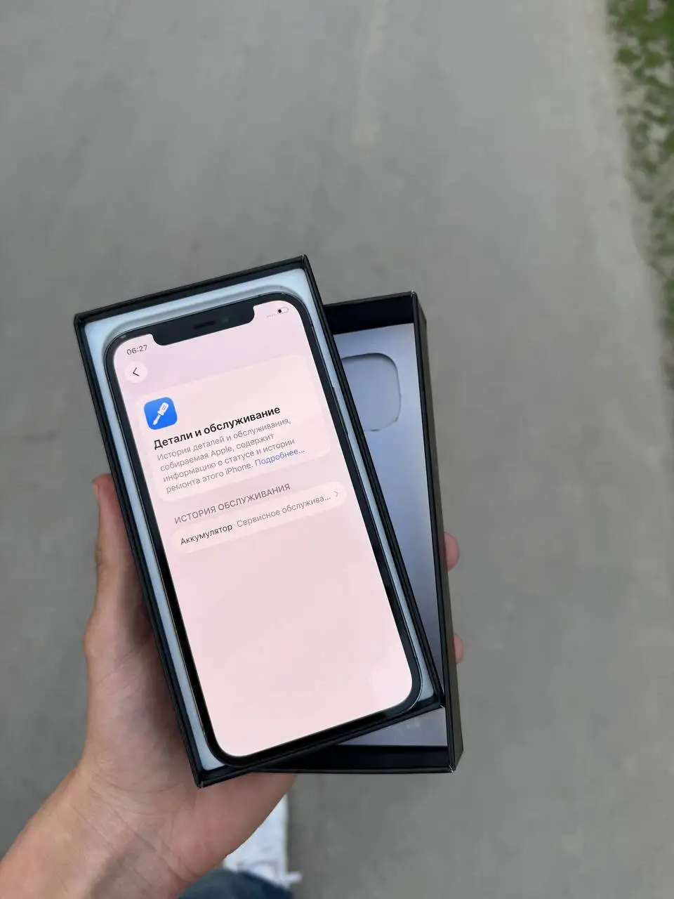 iPhone 12 Pro 256GB с чехлом и зарядкой - Смартфоны и гаджеты (Электроника) в Барнаул