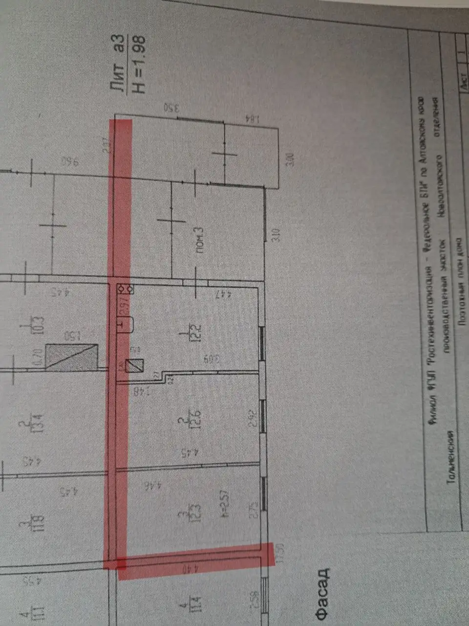 Продажа квартиры 37м² в п. Среднесибирский - Квартира (Недвижимость) в Среднесибирский