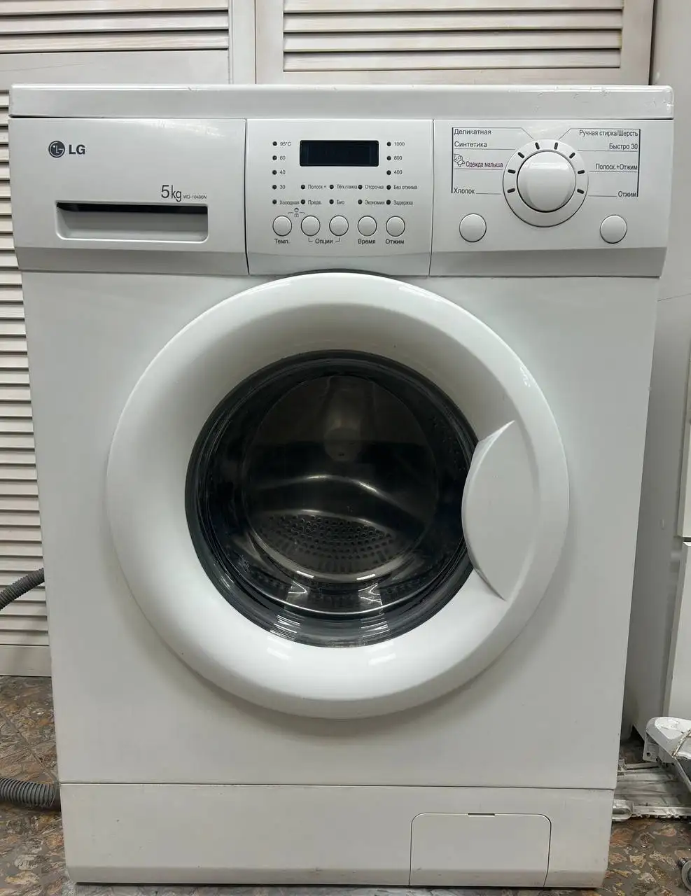 Стиральная машина LG 5кг - Стиральные машины (Электроника) в Барнаул