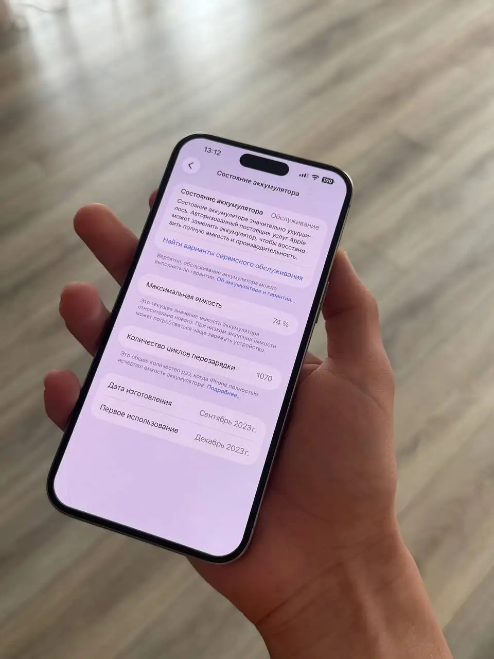 iPhone 15 Pro Max 256GB - Мобильные телефоны (Электроника) в Барнаул