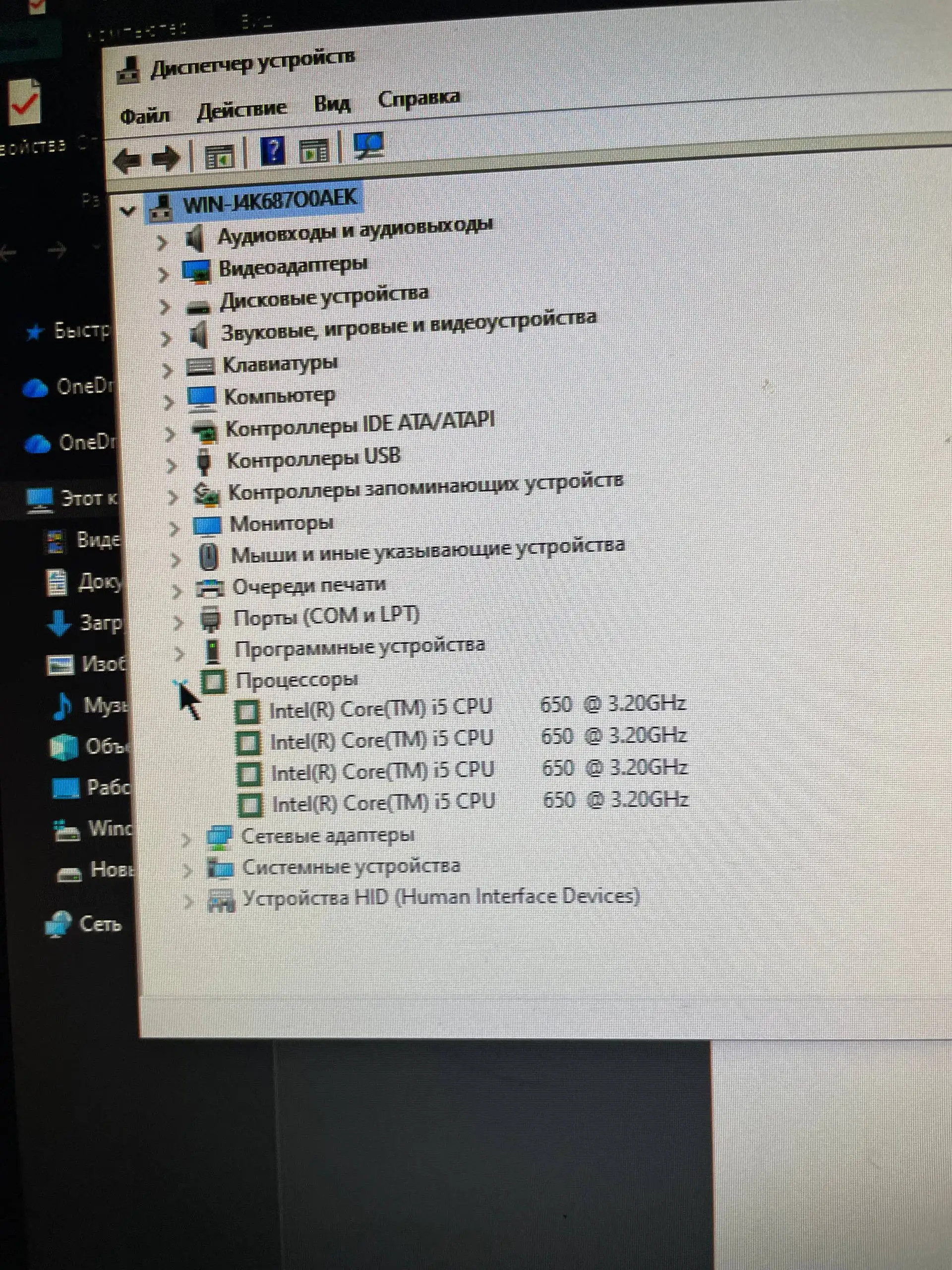 Продам ПК срочно - Компьютеры (Электроника) в Барнаул