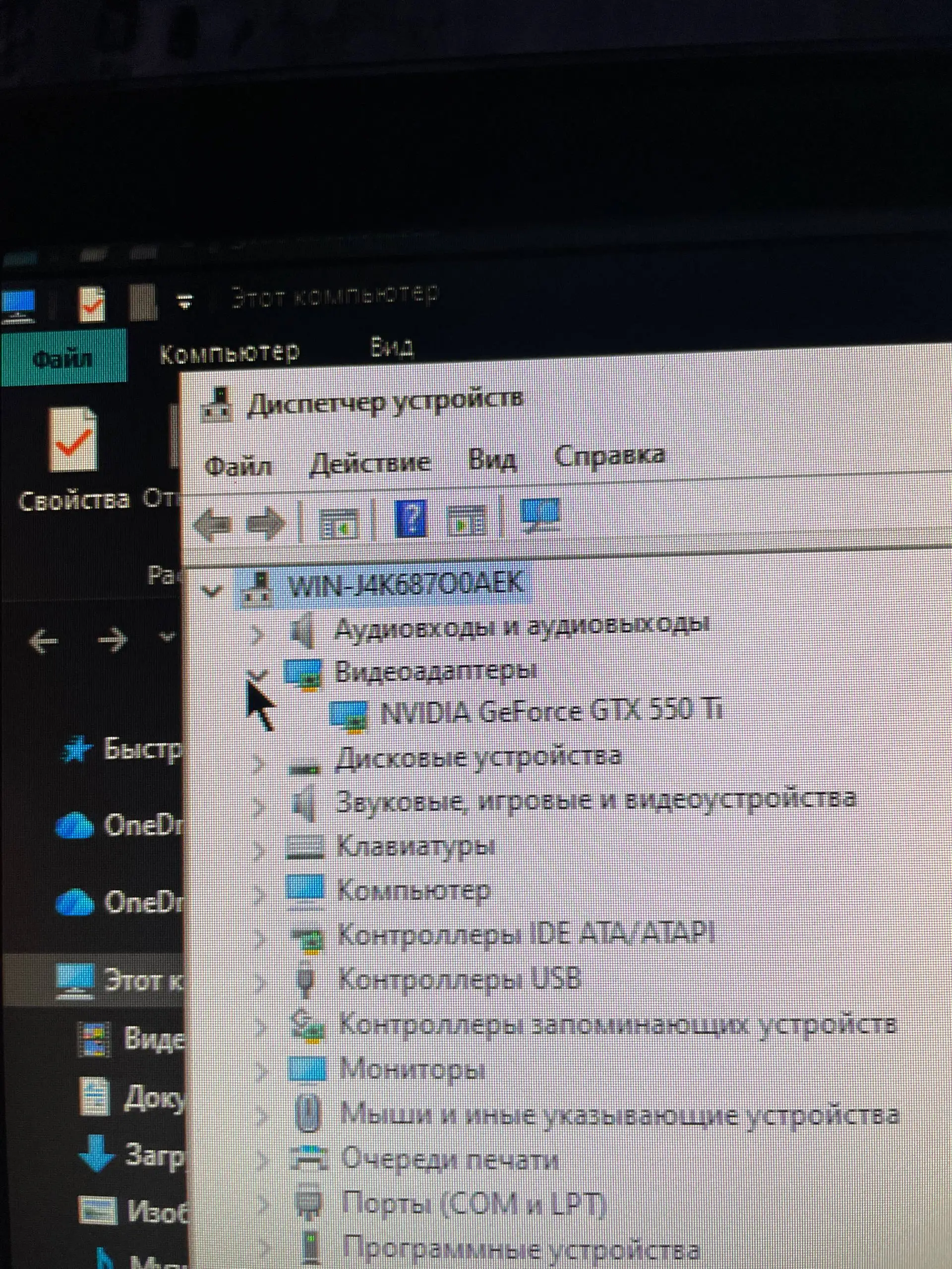 Продам ПК срочно - Компьютеры (Электроника) в Барнаул