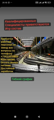 Торговый ларёк в собственность - Недвижимость в Бийск