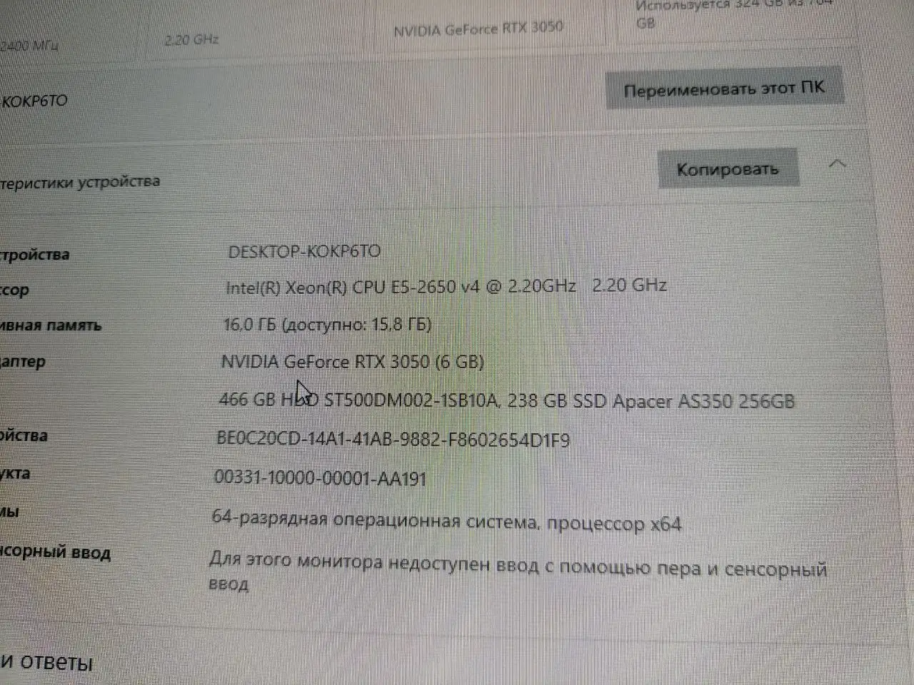 Продаю компьютер - Барахолка в Барнаул