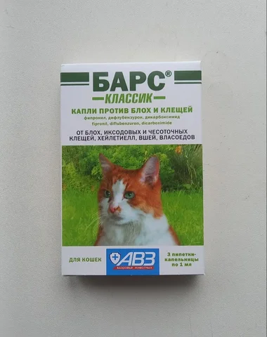 Капли для кошек "Барс Классик" против блох и клещей - Потеряшки в Барнаул