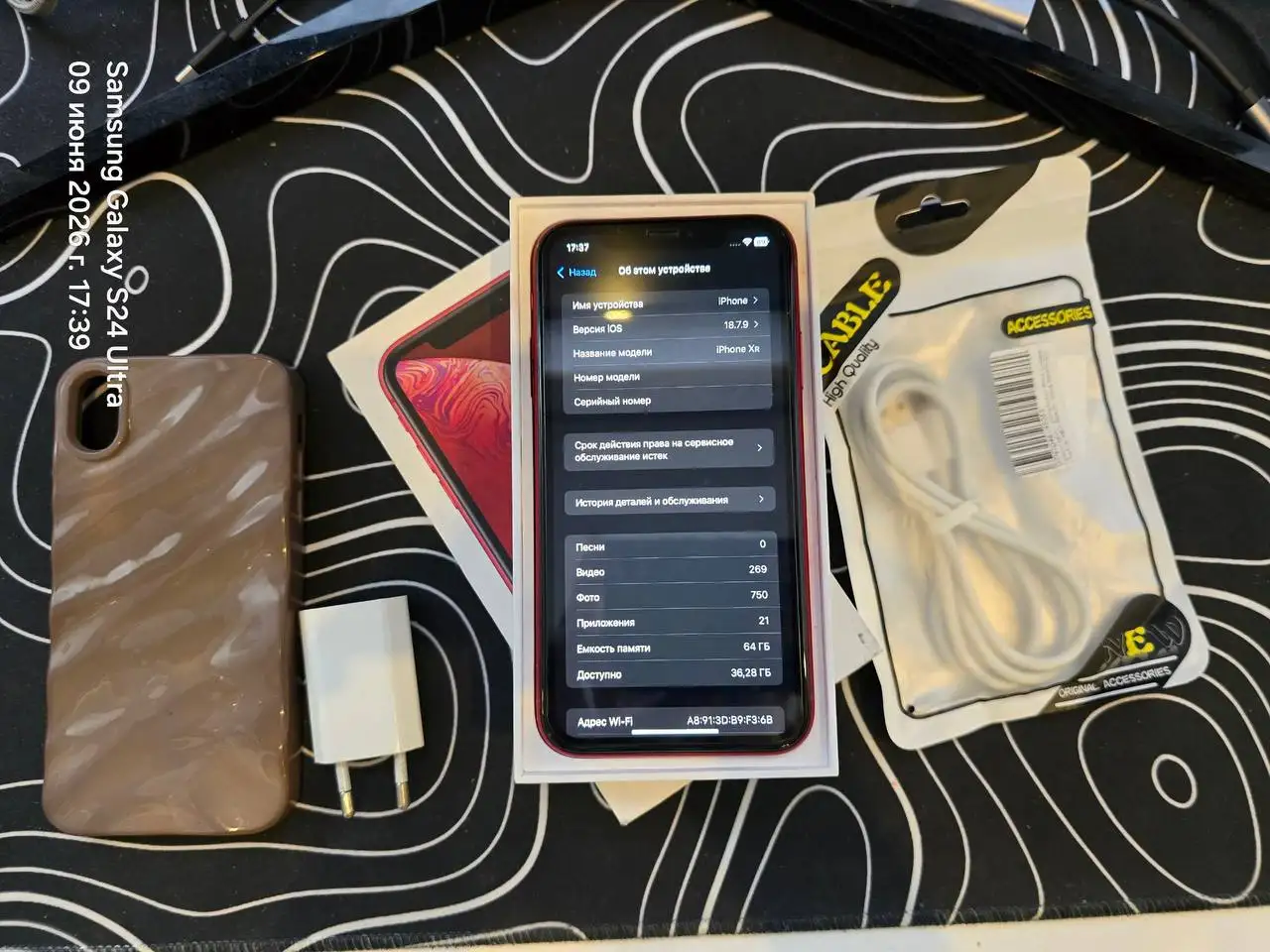 iPhone XR PRODUCT RED 64GB - Смартфоны (Электроника) в Барнаул