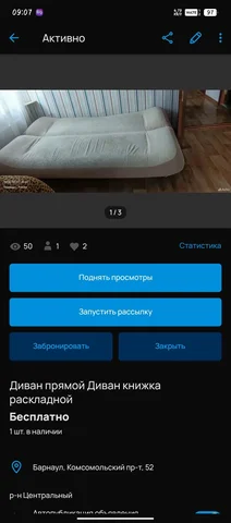 Отдам за Киндер - частное объявление в Барнаул