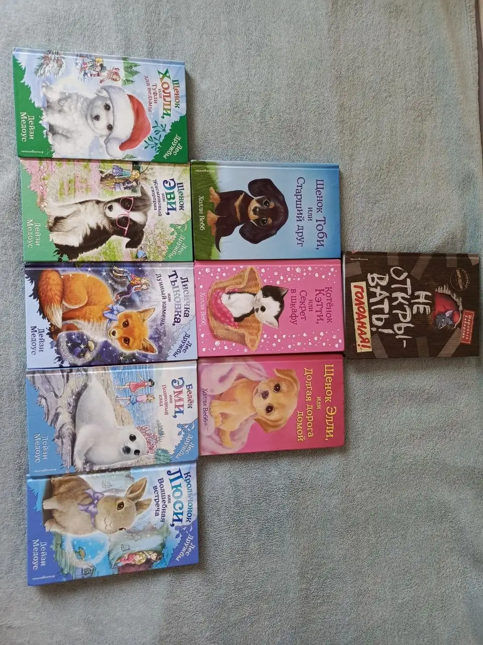 Продам книги и мягкие игрушки - Товары для детей в Барнаул