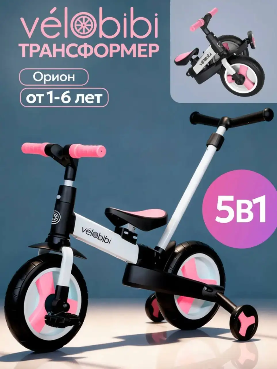Продам новый товар - Барахолка в Барнаул